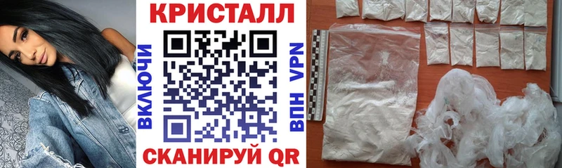 мега маркетплейс  Стерлитамак  Amphetamine 97%  купить  