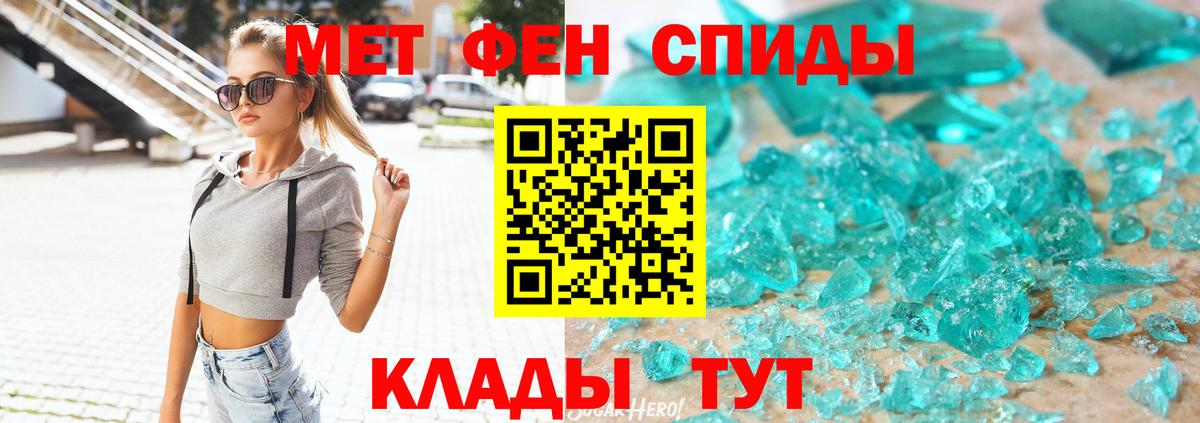 Стерлитамак  Амфетамин  Amphetamine  АМФ 97%  Вход с VPN 