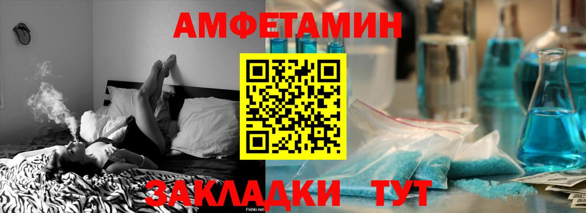 Конопля  Меф МЯУ МЯУ  Стерлитамак  Меф МЯУ МЯУ кристаллы  Вход с VPN  МДМА  Гашиш  ГАШИШ  КОКАИН 