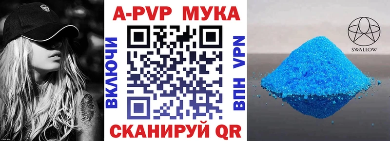 omg онион  Стерлитамак  Alpha PVP СК 