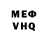Кетамин VHQ Vladimir Shishov