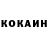 Кетамин VHQ Ymam Purmyradow