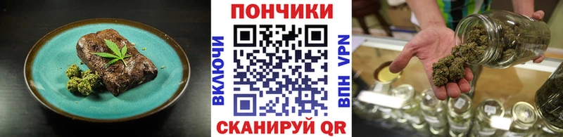 Cannafood конопля  Стерлитамак 
