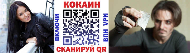 mega   что такое   Стерлитамак  Кокаин 98% 