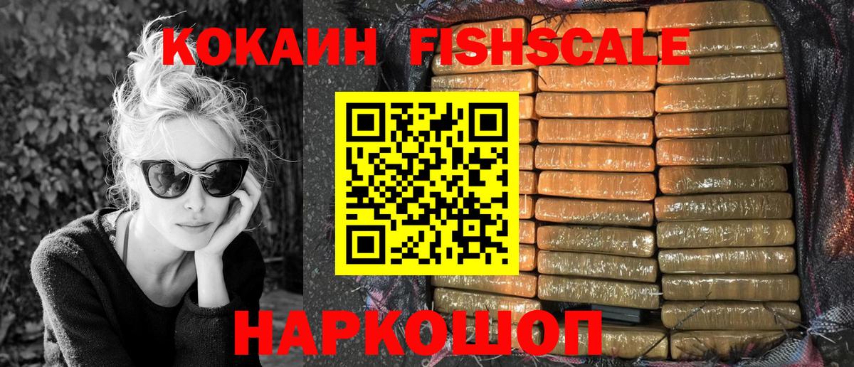 Кодеин Стерлитамак