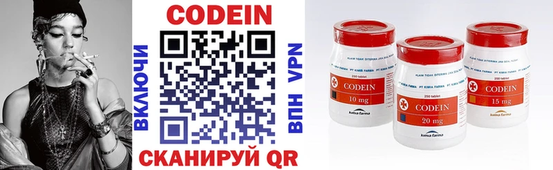 Кодеиновый сироп Lean напиток Lean (лин)  как найти наркотики  Стерлитамак 