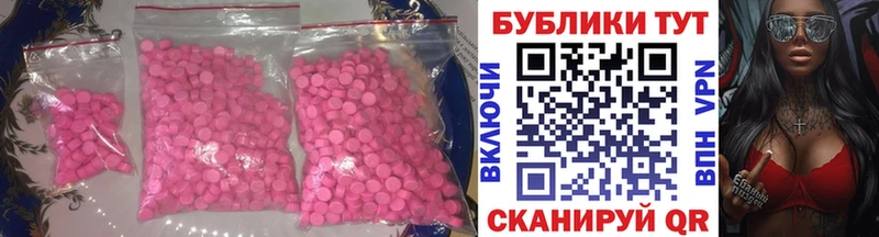 Ecstasy Cube  нарко площадка клад  Стерлитамак 