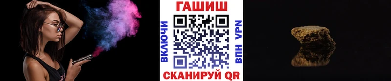 купить наркотики сайты  Стерлитамак  ГАШИШ Изолятор 