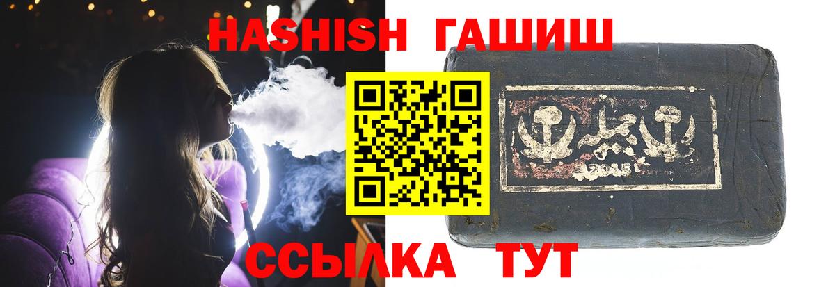 ГАШ Premium Стерлитамак