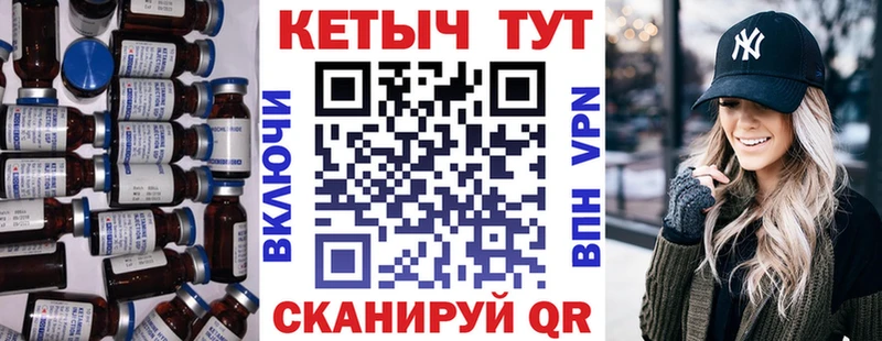 КЕТАМИН VHQ  Стерлитамак 