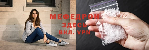 MESCALINE Карталы