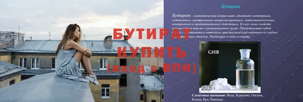 стафф Карпинск