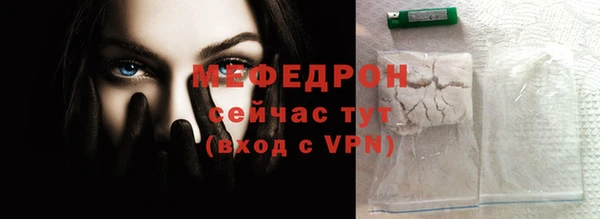 MESCALINE Карталы