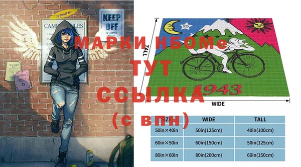 MESCALINE Карталы