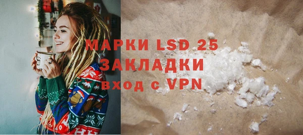 прущая мука Щучье