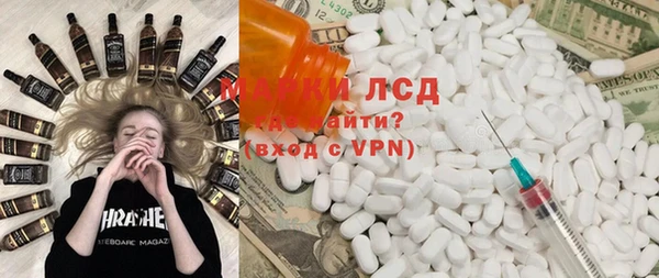 MESCALINE Карталы