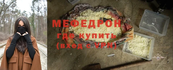 mdpv Щигры