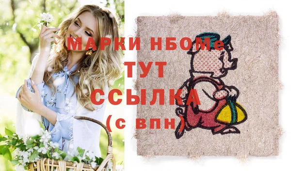 MESCALINE Карталы