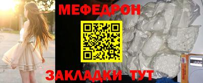 ALPHA-PVP Старая Купавна