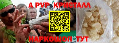кокаин перу Среднеуральск