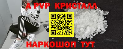 ГАЛЛЮЦИНОГЕННЫЕ ГРИБЫ Ставрополь