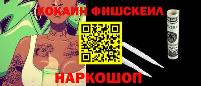 ALPHA-PVP Старая Купавна