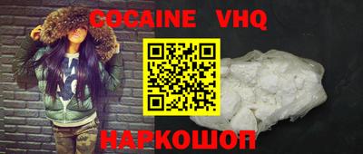 кокаин перу Среднеуральск
