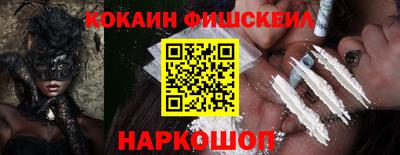 кокаин перу Среднеуральск