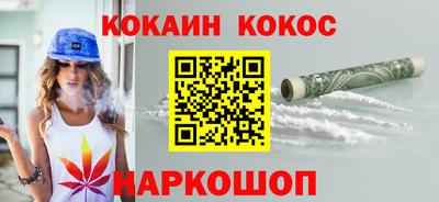 кокаин перу Среднеуральск