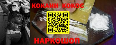 ГАЛЛЮЦИНОГЕННЫЕ ГРИБЫ Ставрополь