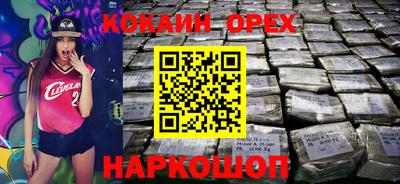 ГАЛЛЮЦИНОГЕННЫЕ ГРИБЫ Ставрополь