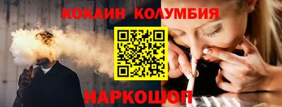 ГАЛЛЮЦИНОГЕННЫЕ ГРИБЫ Ставрополь
