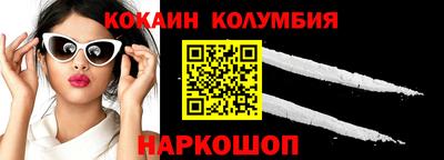 ГАЛЛЮЦИНОГЕННЫЕ ГРИБЫ Ставрополь