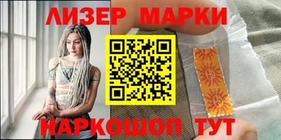 ГАЛЛЮЦИНОГЕННЫЕ ГРИБЫ Ставрополь