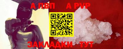ГАЛЛЮЦИНОГЕННЫЕ ГРИБЫ Ставрополь
