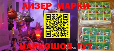 ГАЛЛЮЦИНОГЕННЫЕ ГРИБЫ Ставрополь