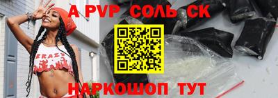 ГАЛЛЮЦИНОГЕННЫЕ ГРИБЫ Ставрополь