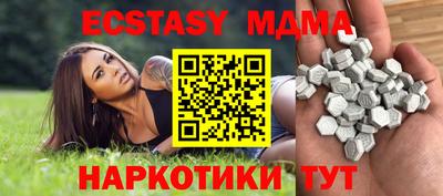 кокаин перу Среднеуральск
