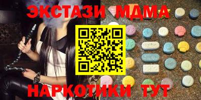 ALPHA-PVP Старая Купавна