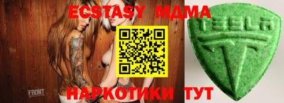 кокаин перу Среднеуральск