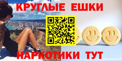 ГАЛЛЮЦИНОГЕННЫЕ ГРИБЫ Ставрополь