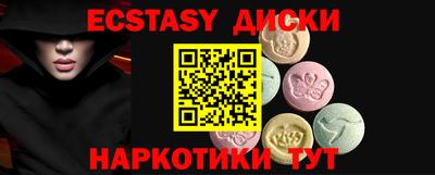 кокаин перу Среднеуральск