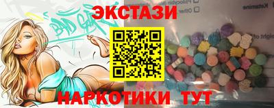 ГАЛЛЮЦИНОГЕННЫЕ ГРИБЫ Ставрополь