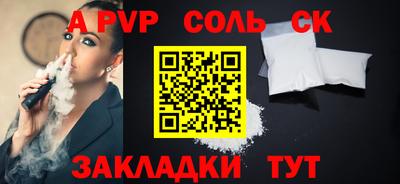 кокаин перу Среднеуральск