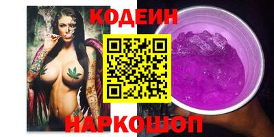 ГАЛЛЮЦИНОГЕННЫЕ ГРИБЫ Ставрополь
