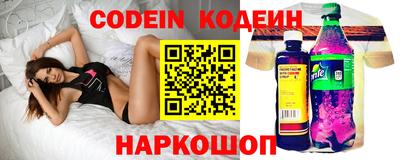 ГАЛЛЮЦИНОГЕННЫЕ ГРИБЫ Ставрополь