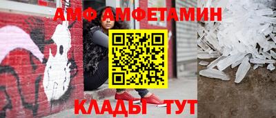 ALPHA-PVP Старая Купавна