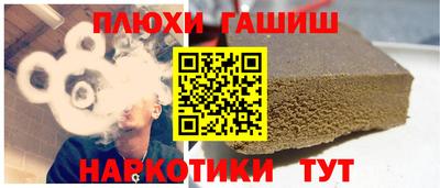 ALPHA-PVP Старая Купавна