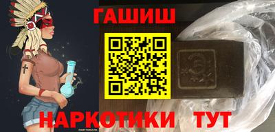 ГАЛЛЮЦИНОГЕННЫЕ ГРИБЫ Ставрополь