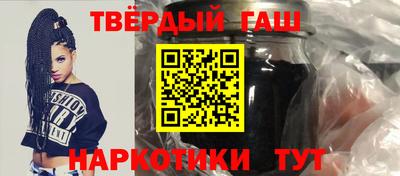 ГАЛЛЮЦИНОГЕННЫЕ ГРИБЫ Ставрополь